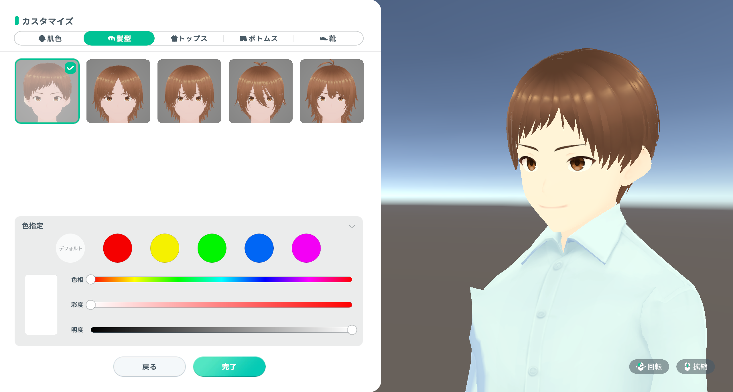 チームコラボレーション